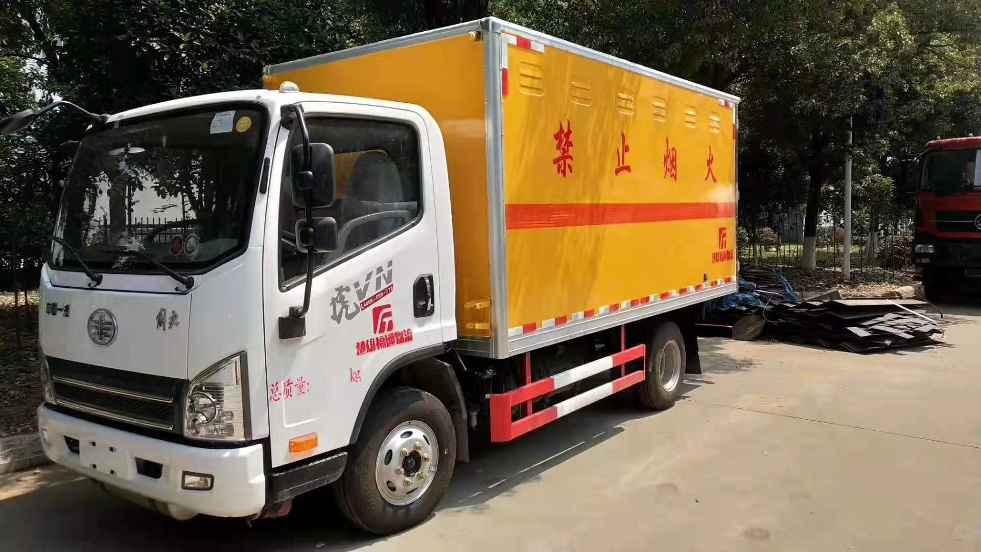 解放藍牌4.1米貨廂民爆器材運輸車(chē)