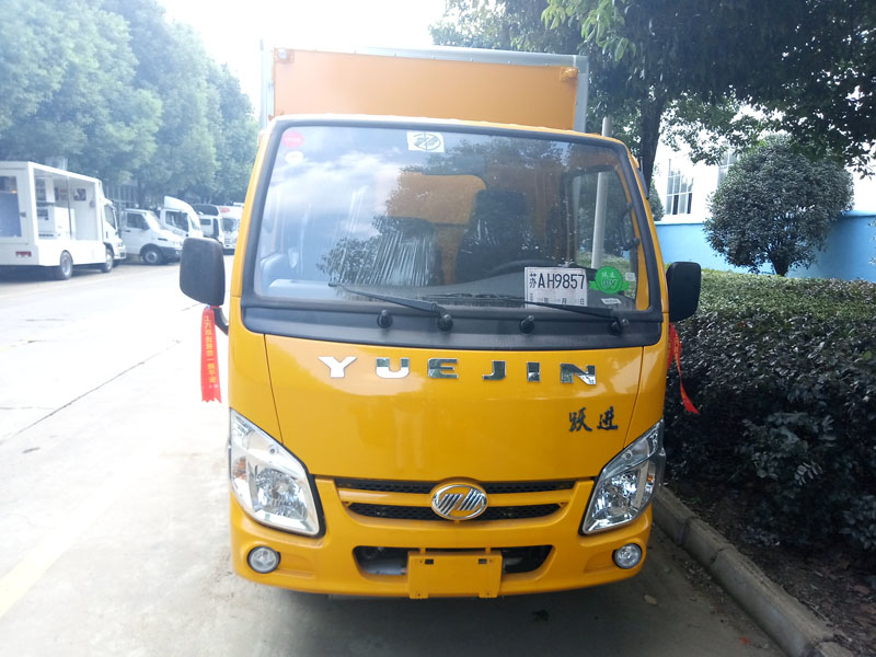 躍進(jìn)3.3米柴油（藍牌）雜項危險品廂式車(chē)