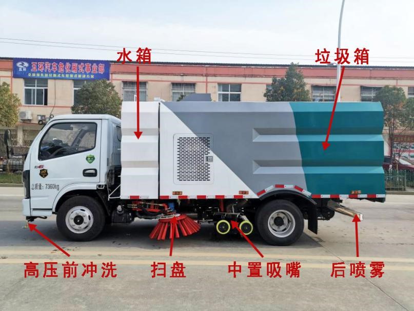 東風(fēng)小多利卡3308洗掃車(chē)國六